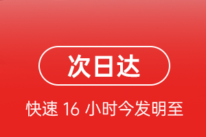 阿鲁科尔沁机场货运航空货运 航空货运