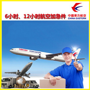 阿鲁科尔沁机场货运公司谈空运的四大作用是什么